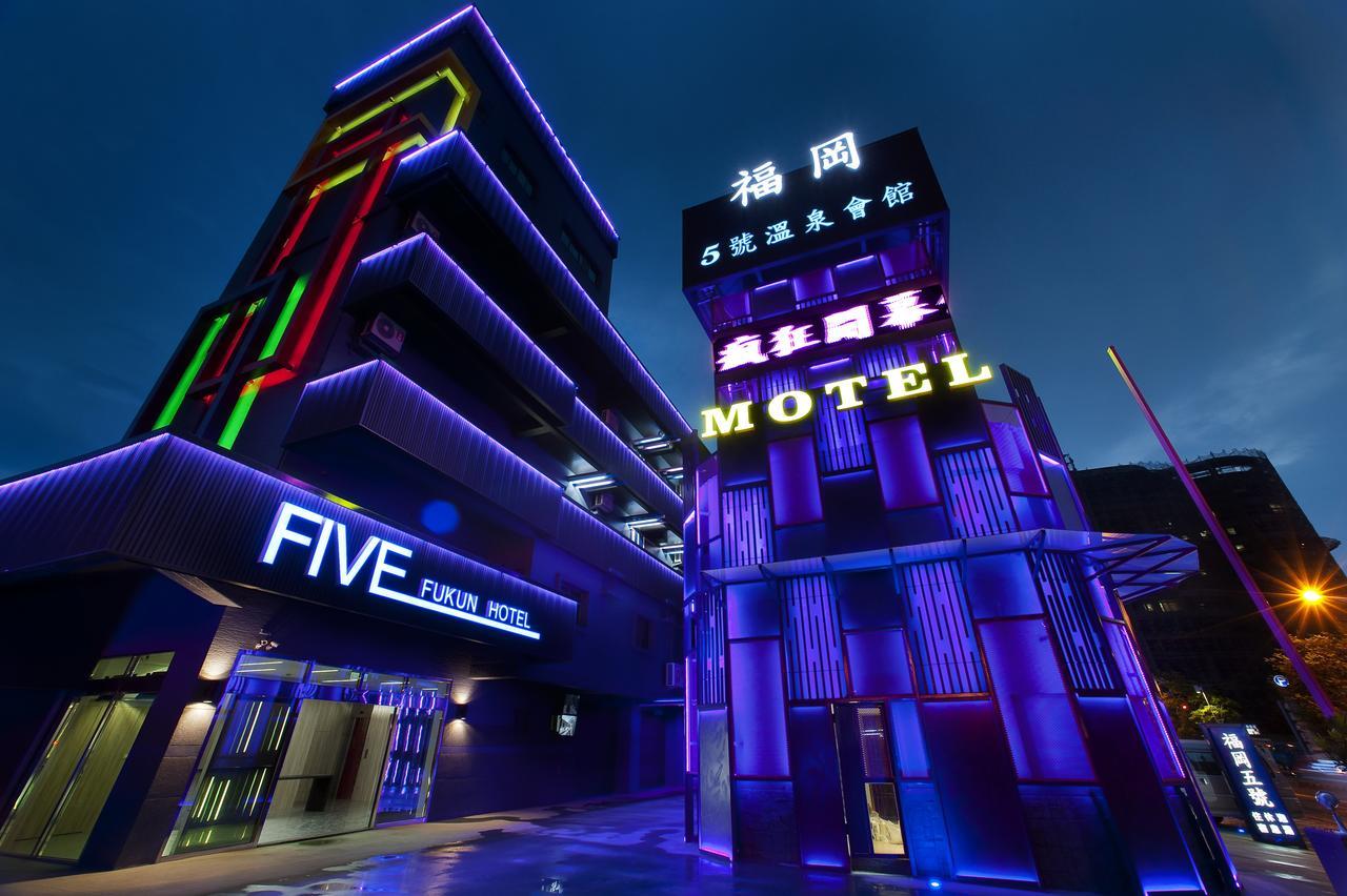 フクン 5 モーテル 礁渓郷 エクステリア 写真